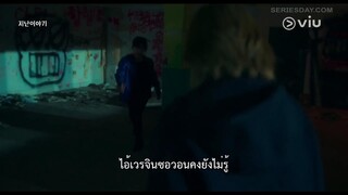 A Good Day To Be A Dog (2023) EP 9 [ซับไทย]