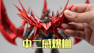就没见过这么正义的机体！CCS 铁魄 大魔神凯撒 勇者式样 开箱试玩