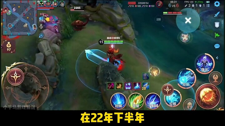 How unsolvable is the 2023 legal build of Sikong Zhen?? The place where Sikong Zhen players' dreams 