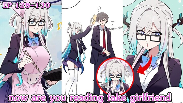 [ อ่านมังงะ ] now are you reading fake girlfriend EP  128 - 130