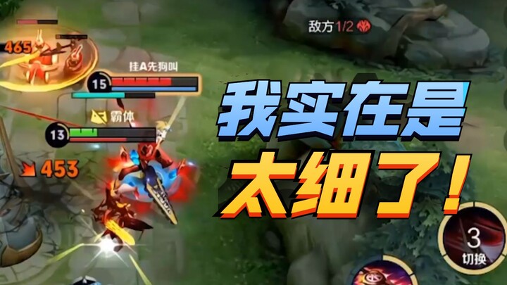 Para dewa bertarung! Saling membaca langkah lawan!