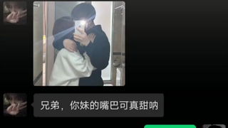 “磨刀霍霍向兄弟”