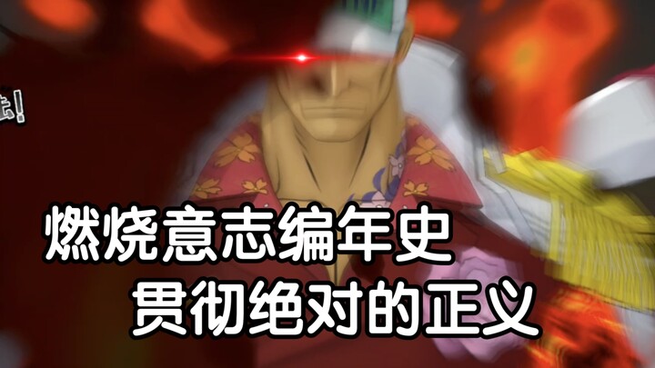 Kronik Kebakaran Tekad 26: Karakter Barisan Depan dengan Eksistensi Paling Lemah – Yang Paling Biasa