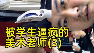 الأساتذة مُحَفِّزُون بعمق كالبحر، ومنذ ذلك الحين أصبح الهاتف المحمول غريبًا عني.