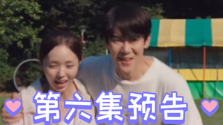 中字《现在拨打的电话》第六集预告，团建！虽然停播，可是有预告！【柳演锡+蔡秀彬】