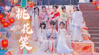 【BF黑羽舞团】桃花笑❀ 点点飞红 艳如少女