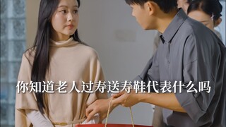 Membedakan pentingnya situasi, memahami etika pemberian hadiah, baru bisa memperkuat dasar hubungan 