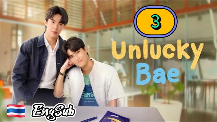 [UNCUT] UNLUCKY BAE | EPISODE 3