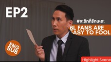 Ep.2 🤧 BL Series | The Fans Are delusional | Call It What You Want
