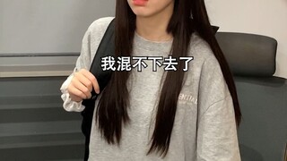 Momen canggung dalam kehidupan