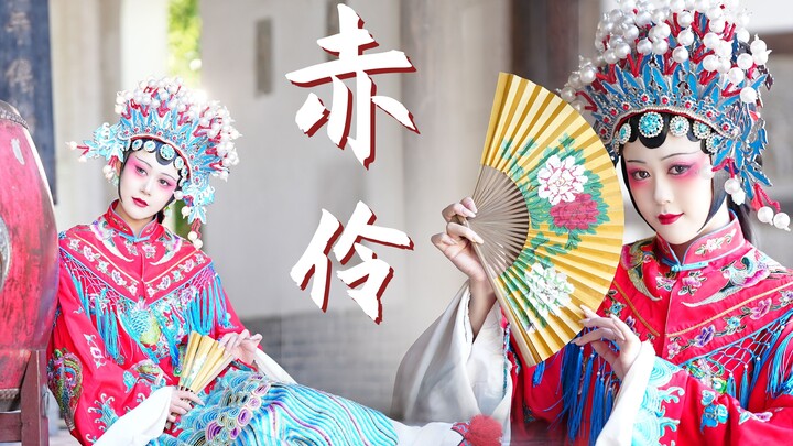 {Chi Ling} A classic that never gets old, the vertical screen version is even clearer and more detai