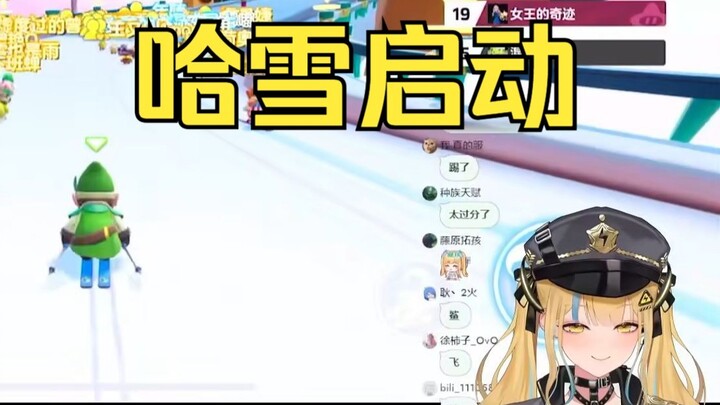 这又神看到滑雪就唱哈雪大冒险，看到骑单车就唱for ya，太有理解了😆