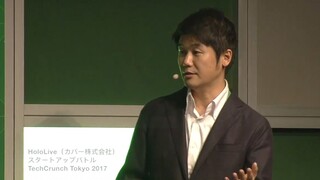 [حفل شواء شخصي] بداية الأسطورة: أول عرض تقديمي لـ Yagoo HoloLive في TechCrunch Tokyo 2017