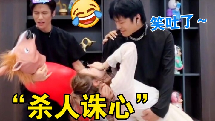 Xiao Yang shows off his love, and even asks Da Yang to imitate "killing with words"~ Be sure to watc