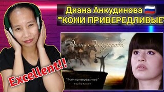 Diana Ankudinova - КОНИ ПРИВЕРЕДЛИВЫЕ" (Диана Анкудинова ) (cover Владимир Высоцкий) || Reaction 🇵🇭