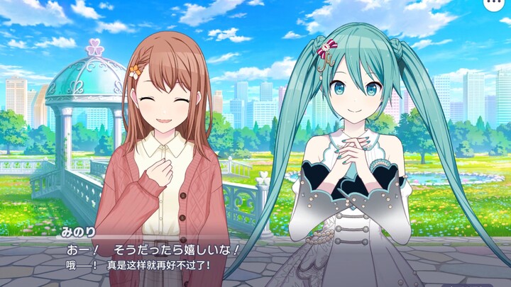 【ทีมซับ PJS】นับถอยหลังสู่ครบรอบ 4 ปี เปิดตัวเนื้อหาพิเศษแปล MORE MORE JUMP!