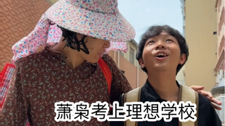 高考结束最讨厌的几种人(超级无敌宇宙大真实)