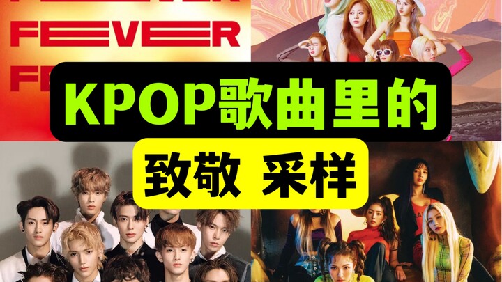 Tôi đã tìm ra những đoạn sample được dùng trong các ca khúc K‑POP – tri ân…