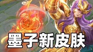 Reworked heroes for skins! Mozi Golden Scorpio is now available on King of Glory national server!