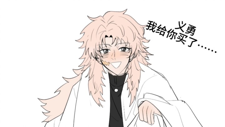 شينغي شينتو: مَن فعل هذا!!! مَن؟