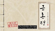 #BTS THE FORBIDDEN MARRIAGE How their cute poster was made!😍