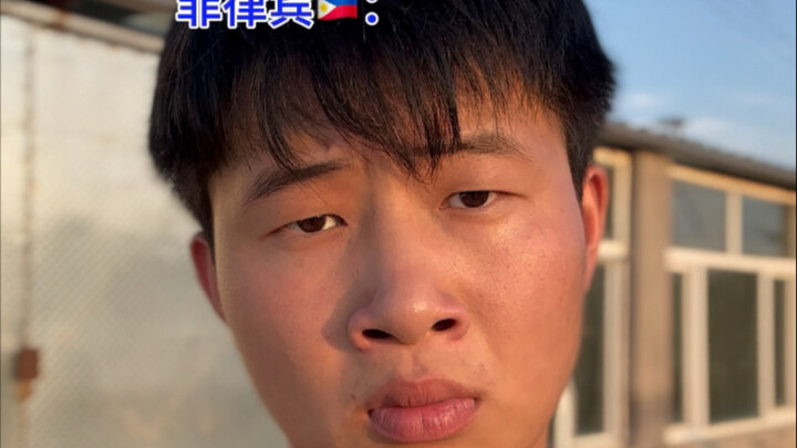 รูปร่างของทหารเราคือรูปร่างที่สมบูรณ์แบบที่สุดใช่ไหม?