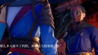 「画江湖之不良人」：“其实她早就知道了，幻音坊从小就是练听力的”