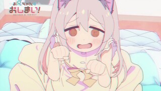 主人 我要被玩坏了∽♥