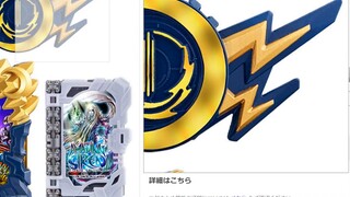 Battle for the 28th! New product review plan for May! DX Donki Retreat/CSM card box sword/True bone 