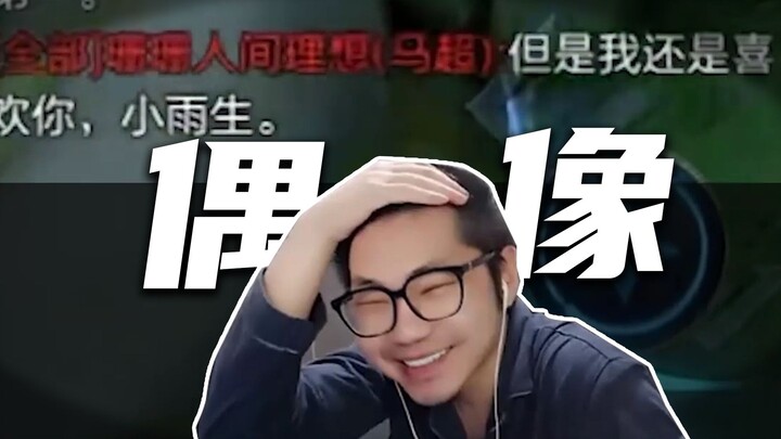 Do you miss your peak self?