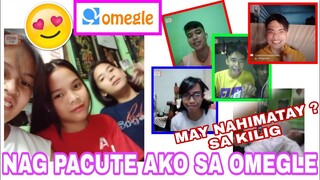 Nagpacute ako sa OMEGLE/OME TV ❤️(may nahimatay sa kilig😂) | ARKEYEL CHANNEL