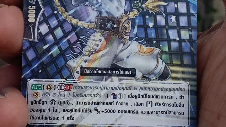 ไวท์ แฮงค์