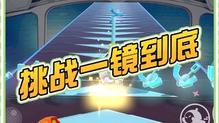 【Đại hội Trứng Rán】Thử thách quay một lần duy nhất của Trứng Rán! (có dao bên trong)