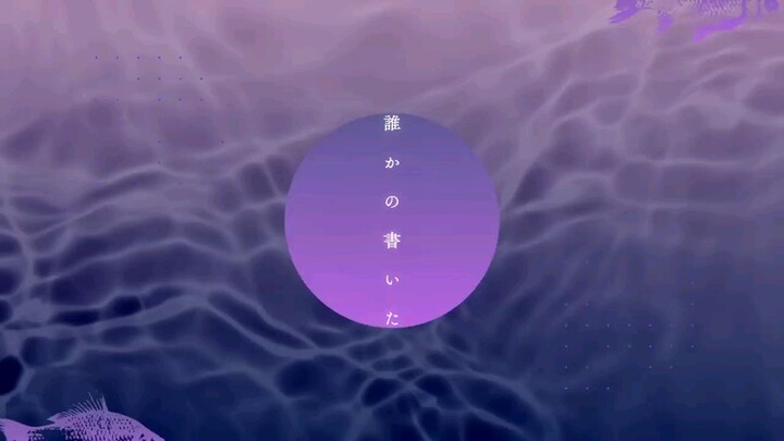 Saori Hayami - ワールドイズマイン #Super KaguyaHime!  #WorldisMine #Netflix #22Jan2026