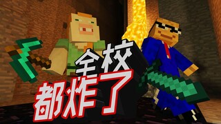 Use Minecraft to restore the embarrassing quotes of elementary school students 31