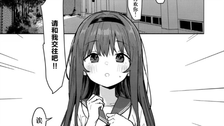 Ada apa? Menghadapi loli yang selama ini diidamkan, malah sampai tak bisa berkata-kata?