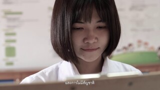 หนังสั้น ShortFilm |เรื่องคำแลง [สร้างจากเรื่องจริง]