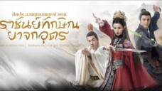 ราชันย์ทักษิณ ยาจกอุดร ตอนที่ 3 (ซับไทย)