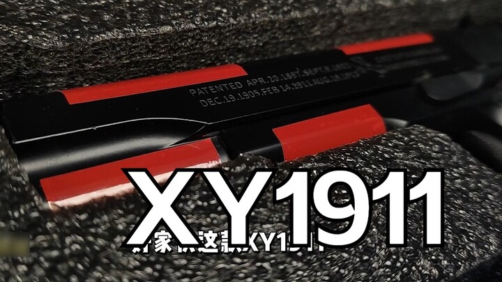 Thế hệ thứ hai của XY1911 có vẻ ngoài rất ngầu ngoại trừ phần tay cầm được nâng cấp.