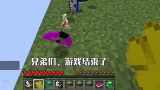 Game|Minecraft|Làm thế nào để vượt qua màn với chỉ 1 cái hòm