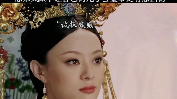 Hóa ra Lý Trinh Hoan không để con trai mình làm hoàng đế là có lý do.