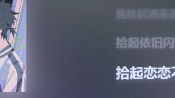 [โปรเจ็กต์พิเศษ] "ข้ามเวลาพิชิตการเดินทาง" เพลงตัวละครหลัก เวอร์ชั่นเต็ม "3,2,1!" - Qiao Ling/Cheng 