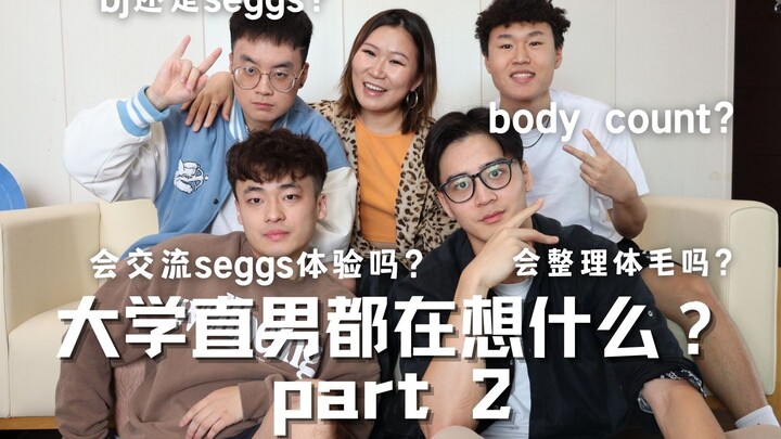 Sorry to ask a straight guy from university—I asked for you, pt2. This episode is even more explosiv