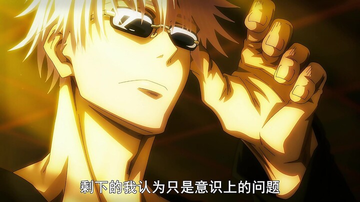 “Trading lives for lives is completely different from fighting to the death, Megumi!” [Jujutsu Kaise