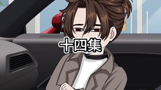 邪神之渊14 紧急撤离