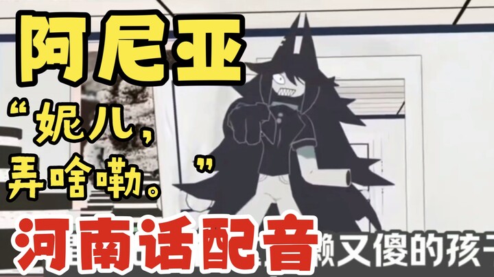 Nona Jangka yang Nakal Bisa Makan Anak yang Tidak Patuh—Seram Banget!