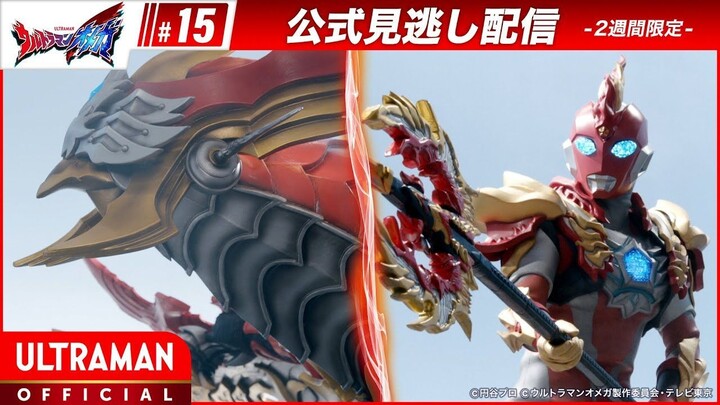 Ultraman Omega Episode 15 - 1080p [Subtitle Indonesia]