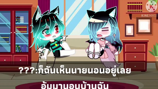 การ์ตูนวาย ใครบอกพี่น้องรักกันไม่ได้ ep6(พากย์ไทย)วิดีโอต้นฉบับอยู่ใต้คริป