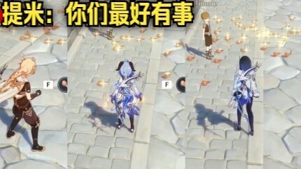 50 pigeons in Qiaotou, Fengzhu VS Gan Yu VS Yelan VS Wendy, kill count comparison