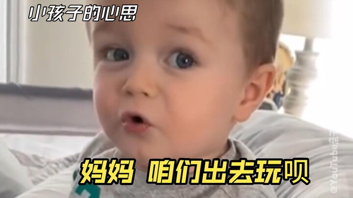 الطفل اللطيف الذي يتظاهر بالنوم ظهرًا ليخدع الجميع ويخرج للعب 🥰